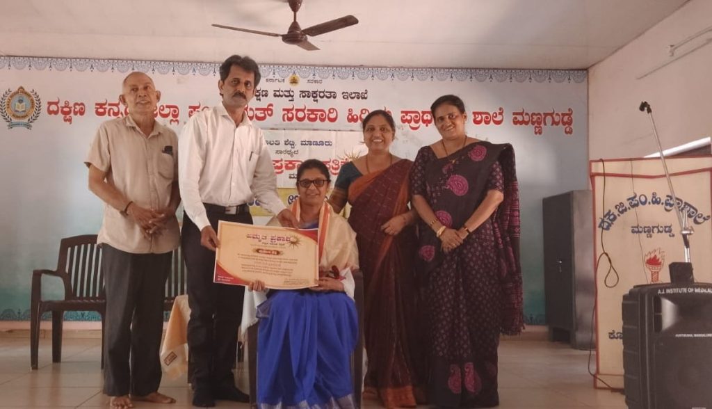ಮಣ್ಣಗುಡ್ಡೆ ಸರ್ಕಾರಿ ಶಾಲೆಯಲ್ಲಿ 119ನೇ ಸಾಹಿತ್ಯ ಅಭಿರುಚಿ ಕಾರ್ಯಕ್ರಮ