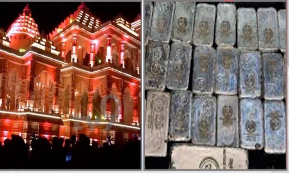 ರಾಮ ಮಂದಿರ ದೇಣಿಗೆ ಲೂಟಿ ಪ್ರಕರಣ: ಎಸ್ಐಟಿ ತನಿಖೆಯಲ್ಲಿ ಭದ್ರತಾ ಲೋಪದ ಗಂಭೀರ ಅಂಶಗಳು ಬೆಳಕಿಗೆ