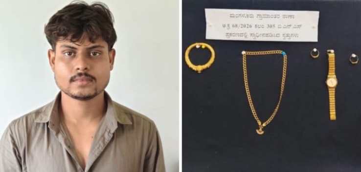 ಮನೆ ದುರಸ್ತಿ ವೇಳೆ ಚಿನ್ನ ಕಳವು; 24 ಗಂಟೆಯಲ್ಲೇ ಆರೋಪಿ ಬಂಧನ