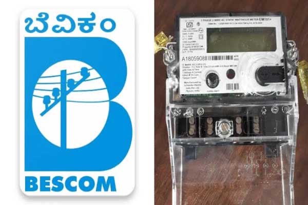 ಗೃಹಜ್ಯೋತಿ ಯೋಜನೆಗೆ ಫಿಲ್ಟರ್: ಜುಲೈನಲ್ಲಿ ಮೀಟರ್ ರೀಡಿಂಗ್ ಸ್ಥಗಿತ, 3 ತಿಂಗಳ ಸರಾಸರಿಯ ಬಿಲ್
