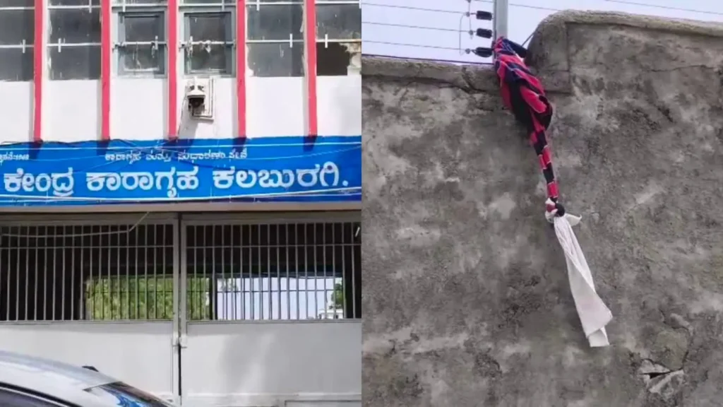 ಕಲಬುರಗಿ ಜೈಲಿನಿಂದ ಸಿನಿಮೀಯ ಶೈಲಿಯಲ್ಲಿ ಮೂವರು ಕೊಲೆ ಪ್ರಕರಣದ ಕೈದಿಗಳು ಪರಾರಿ