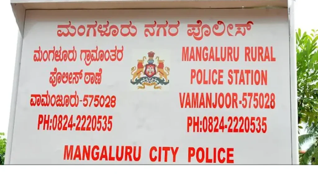 ಮನೆಯಲ್ಲೇ ₹6.37 ಲಕ್ಷ ಮೌಲ್ಯದ ಚಿನ್ನಾಭರಣ ಕಳವು; ಕೆಲಸಗಾರರ ಮೇಲೆ ಶಂಕೆ