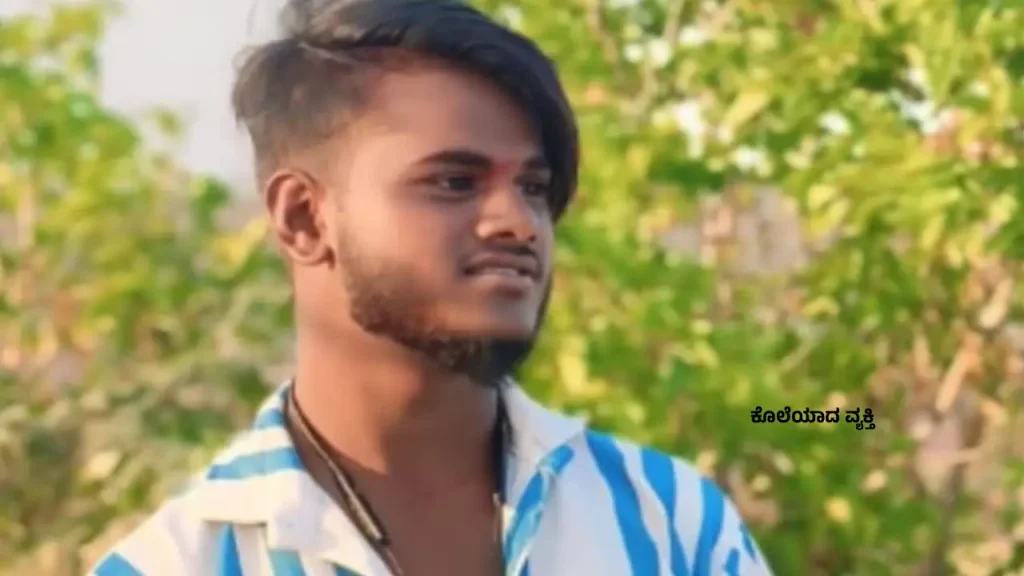 ಸುರತ್ಕಲ್ನಲ್ಲಿ ಬೆಚ್ಚಿಬೀಳಿಸಿದ ಕೃತ್ಯ; ಮಲಗಿದ್ದ ತಮ್ಮನ ತಲೆಗೆ ಕಲ್ಲು ಎತ್ತಿಹಾಕಿ ಕೊಂದ ಅಣ್ಣ