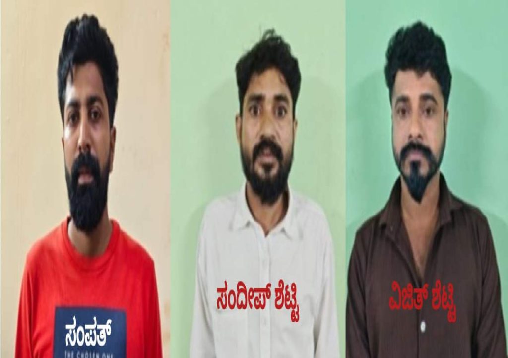 ಅಧಿಕ ಬಡ್ಡಿಗೆ ಸಾಲ ನೀಡಿ ಕಿರುಕುಳ ಆರೋಪ; ಹಣಕಾಸು ಕಂಪನಿಯ ಮೂವರು ಸಿಬ್ಬಂದಿ ಅರೆಸ್ಟ್