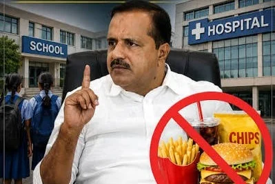 ವಿದ್ಯಾರ್ಥಿಗಳ ಆರೋಗ್ಯಕ್ಕಾಗಿ ಬಿಗಿ ಕ್ರಮ; ಶಾಲೆ-ಕಾಲೇಜುಗಳ ಬಳಿ ಜಂಕ್ಫುಡ್ ಮಾರಾಟ ನಿಷೇಧ