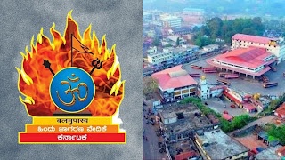 ಪುತ್ತೂರು ಗಲಾಟೆ ಪ್ರಕರಣ; ಆ.25ರಂದು ಬಂದ್ಗೆ ಹಿಂದೂ ಜಾಗರಣ ವೇದಿಕೆ ಕರೆ