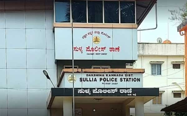 ಸುಳ್ಯ ಮೆಸ್ಕಾಂ ಕಚೇರಿಯಲ್ಲಿ ಗಲಾಟೆ; ಪೊಲೀಸ್ ಠಾಣೆಯಲ್ಲಿ ವಿವಾದ ಇತ್ಯರ್ಥ