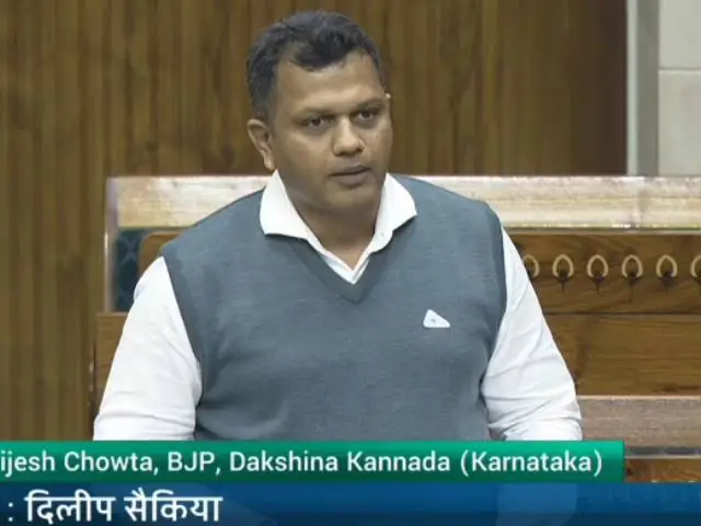 ಅಡಿಕೆ, ತೆಂಗು, ಕೋಕೋ ಬೆಳೆಗಳಿಗೆ ಹೊಸ ವಿಮೆ; ಲೋಕಸಭೆಯಲ್ಲಿ ಚೌಟ ಬ್ರಿಜೇಶ್ ಒತ್ತಾಯ