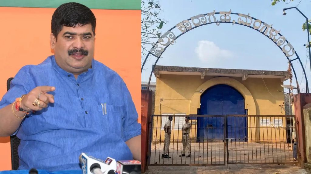 ಮಂಗಳೂರು ಜೈಲು ಜಾಮರ್ ಸಮಸ್ಯೆ: ಒಂದೂವರೆ ವರ್ಷವಾದರೂ ಪರಿಹಾರವಿಲ್ಲ; ಸರ್ಕಾರಕ್ಕೆ ವೇದವ್ಯಾಸ ಕಾಮತ್ ಆಗ್ರಹ