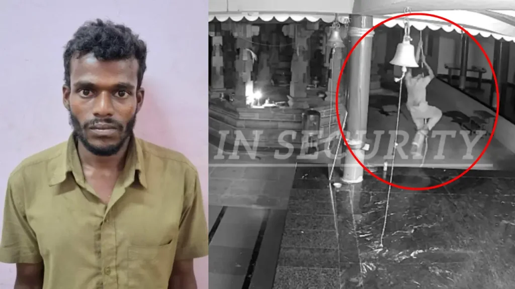 ಮುಲ್ಕಿ ದೇವಸ್ಥಾನ ಕಳ್ಳತನ; CCTV ತಿರುಗಿಸಿದ ಖದೀಮ ಅಲರ್ಟ್ ಮೆಸೇಜ್ನಿಂದ ಅರೆಸ್ಟ್