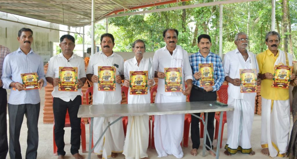ವಾಮಂಜೂರಿನಲ್ಲಿ 5ನೇ ವರ್ಷದ ಸಾರ್ವಜನಿಕ ಶಾರದಾ ಮಹೋತ್ಸವದ ಸಂಭ್ರಮ; ಆಮಂತ್ರಣ ಪತ್ರಿಕೆ ಬಿಡುಗಡೆ
