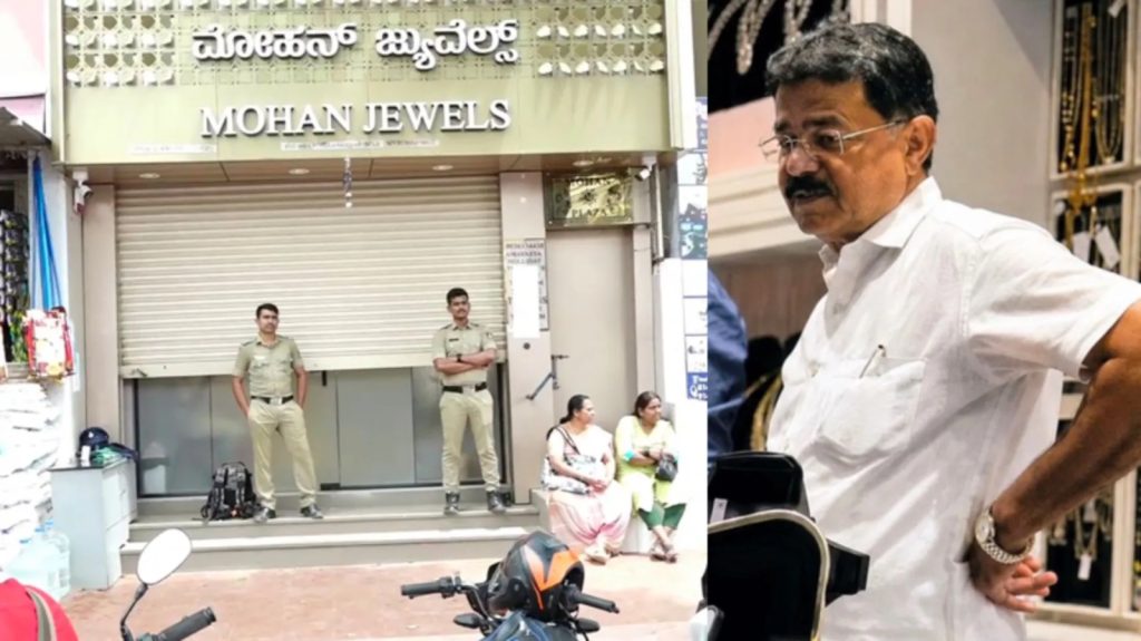 ಮೈಸೂರಿನಲ್ಲಿ ಮತ್ತೊಂದು ಗೋಲ್ಡ್ ಸ್ಕ್ಯಾಮ್: 80ಕ್ಕೂ ಹೆಚ್ಚು ಜನರಿಗೆ ಮೋಸ, ಜ್ಯುವೆಲರಿ ಮಾಲೀಕ ಪೊಲೀಸ್ ವಶಕ್ಕೆ