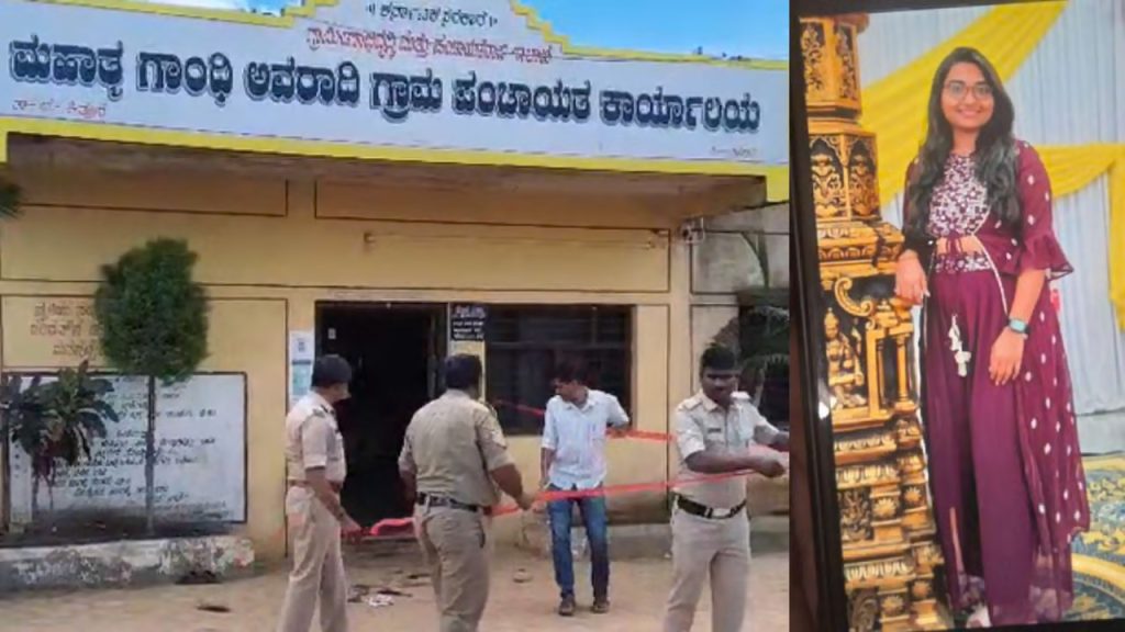 ಆಸ್ತಿ ಪಾಲಿಗೆ ಅರ್ಜಿ ಸಲ್ಲಿಸಲು ಬಂದ ತಂದೆ-ಮಗಳು ಗ್ರಾಮ ಪಂಚಾಯಿತಿಯಲ್ಲೇ ಬರ್ಬರ ಹತ್ಯೆ