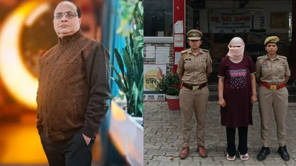 ಮಾವನನ್ನೇ ಮುಗಿಸಲು ಸೊಸೆಯ ಸಂಚು: ₹6 ಲಕ್ಷ ಸುಪಾರಿ, 26 ಬಾರಿ ಚಾಕುವಿನಿಂದ ಇರಿದು ಕೊಲೆ