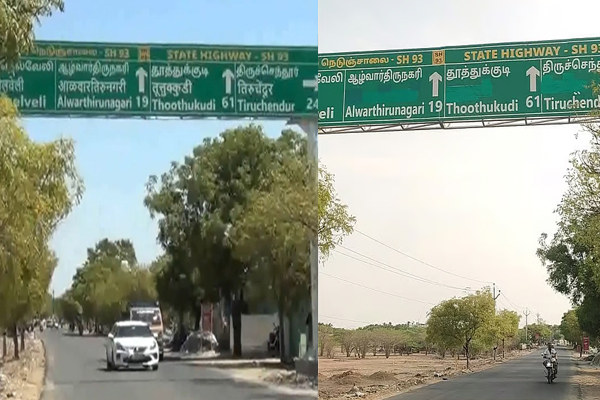 ಹೆದ್ದಾರಿ ಫಲಕದಲ್ಲಿ ಹಿಂದಿ ಹೆಸರು; ವಿವಾದದ ಬೆನ್ನಲ್ಲೇ ಇಬ್ಬರು ಅಧಿಕಾರಿಗಳ ಸಸ್ಪೆನ್ಷನ್