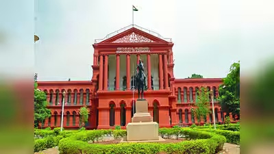 ಮತದಾರರ ಪಟ್ಟಿ ಅಳಿಸುವಿಕೆ ಆರೋಪ: ಬಿಜೆಪಿ ಮುಖಂಡರ ವಿರುದ್ಧದ ಪ್ರಕರಣದ ಆದೇಶ ಕಾಯ್ದಿರಿಸಿದ ಹೈಕೋರ್ಟ್