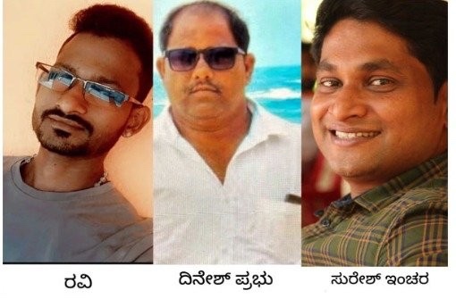 ಬೆಳ್ತಂಗಡಿ:ಡೀಸೆಲ್ ಸುರಿದು ಕ್ಲಿನಿಕ್ಗೆ ಬೆಂಕಿ ಹಚ್ಚಿದ ಆರೋಪ; ಓರ್ವನ ಬಂಧನ, ಇಬ್ಬರು ವಶಕ್ಕೆ