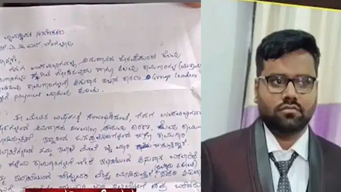 ಸೆಪ್ಟೆಂಬರ್ನಿಂದ ನಾಪತ್ತೆಯಾಗಿದ್ದ ಪರ್ವೀಜ್ ಅಹಮದ್ ಪತ್ತೆ; ಪೊಲೀಸರಿಂದ ತೀವ್ರ ವಿಚಾರಣೆ