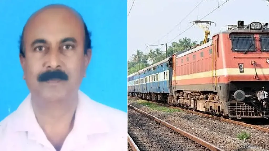ಉಡುಪಿ: ನಿಝಾಮುದ್ದೀನ್ ಎಕ್ಸ್ಪ್ರೆಸ್ನಿಂದ ಬಿದ್ದ ಪ್ರಯಾಣಿಕ; ಆಸ್ಪತ್ರೆಗೆ ಸಾಗಿಸುವಷ್ಟರಲ್ಲಿ ಸಾವು